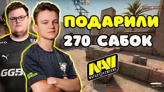 YEKINDAR ИГРАЛ ПРОТИВ BOOMbl4 И ДЕВУШКА ПОДАРИЛА ЕМУ 270 САБОК НА СТРИМЕ | YEKINDAR VS BOOMbl4