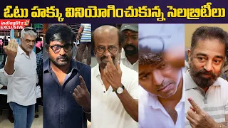 ఓటు హక్కు వినియోగించుకున్న తమిళ నటులు | Tamilnadu Actors Casts their Votes | Indiaglitz Telugu