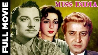 Miss India (1957) Superhit Classic Movie | मिस इंडिया | Pradeep Kumar, Pran, Nargis