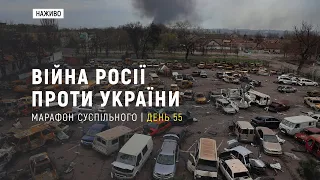 РФ перейшла до «наступної фази» війни та обмін полоненими | 19 квітня