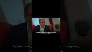 Не берите ипотеку, пока не сделаете эти три вещи...#ипотека