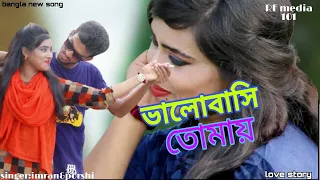 জনম জনম Jonom jonom imran & Porshi bangla video Cast Mim 2020