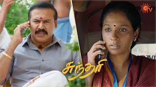 Sundari - Best Scenes | Full EP free on SUN NXT | 15 Sep 2021 | Sun TV | Tamil Serial