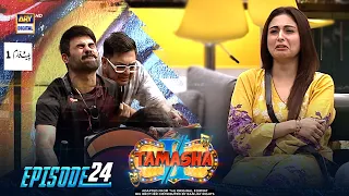 Tamasha Season 2 | Episode 24 | 28th August 2023 | ARY Digital