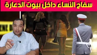 قصة القـ ا تل المتسلسل- علاش كان  كيقـ تل  غير الفتيات- شكون الجـ  اني - من اكثر القصص المشوقة