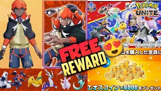 Complete Fast Dragon Carnival Event - Free Dragon Holowear & Licence Explain @PokeVenger