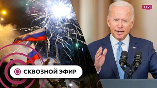 Реакция США на признание Путиным ДНР и ЛНР: обращение Байдена, новые санкции, будущее отношений