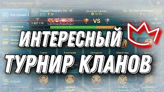 Открытие сакралов. Побеждаем всех на турнире кланов в RAID: Shadow Legends