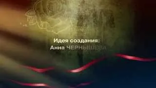 Официальный трейлер сериала "Выше неба"