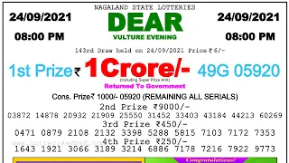 Lottery Sambad Result 8:00pm 24/09/2021 Nagaland lottery result today #lotterylive #Lotterysambad