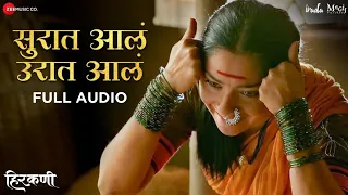 Surat Aala Urat Aala - Full Audio | Hirkani | Amitraj | Sonalee Kulkarni | Ameet Khedekar