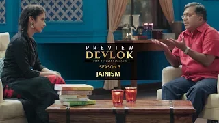 Devlok with Devdutt Pattanaik Season 3 | जैन धर्म | Episode 15 - Preview