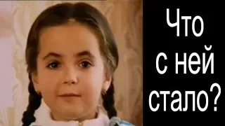 Добрая девочка Катя из СССР ЧТО С НЕЙ СТАЛО?