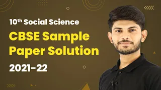 Class 10 Social Science CBSE Sample Paper Solution 2021-22 (Term 1 Exam) 2022-23