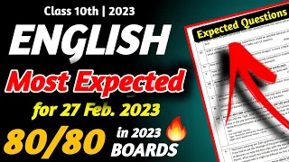 Most Expected Questions of English Class 10 2023 | English Paper Class 10 2023