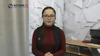КСТАТИ ТВ НОВОСТИ Иваново Ивановской области 16 11 21