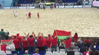 Европейский отбор ЧМ. Белорусские болельщики празднуют гол в ворота Португалии