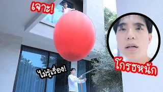 แกล้งแฟนตลอดเวลา 1 วัน  ส้วมระเบิดจะโกรธมั้ย? ทัชชี่หัวร้อน!