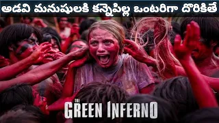 The Green Inferno Movie Explained in Telugu | Movies Explained Telugu | Tech Vihari