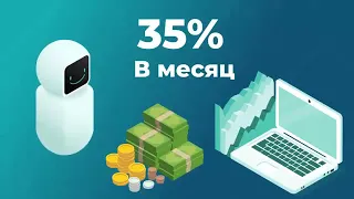 Маркетбот AI Marketing. Презентация-2. Заработок в интернете