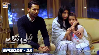 Neeli Zinda Hai Episode 28 | BEST MOMENTS | ARY Digital Drama