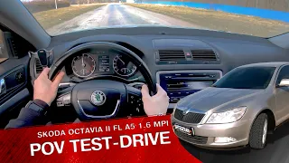 Skoda Octavia II FL A5 1.6 MPI 2012 | POV Test-Drive