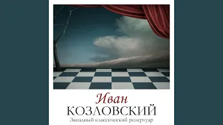 Травиата: Высоко поднимем все кубок веселья...