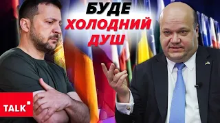 💥ДОВІРА ПОХИТНУЛАСЯ! ⚡На Саміті Миру буде "Холодний душ"?