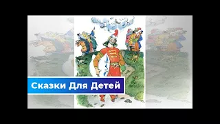 Буря-богатырь Иван коровий сын — русская народная сказка | Сказки Для Детей