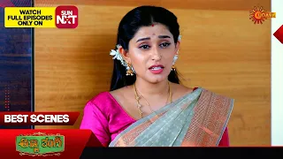 Anna Thangi - Best Scenes | 17 May 2024 | Kannada Serial | Udaya TV