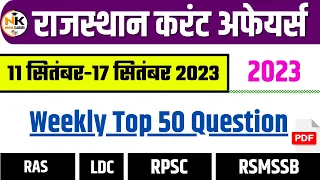 11-17 SEPTEMBER 2023 Rajasthan current Affairs in Hindi || RPSC, RSMSSB, 1st Grade || NANAK CLASSES