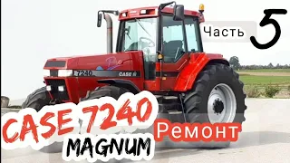 Ремонт case magnum 7240 часть 5. Замена фрикционных дисков кпп powershift.