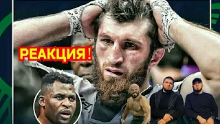 Реакция на Бой Магомед Анкалаев VS Ян Блахович！