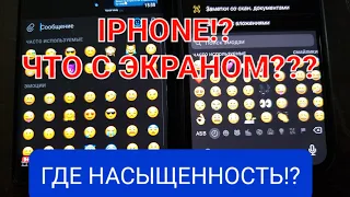 Обзор и сравнение iPhone 11 pro vs Samsung note 9