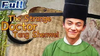 【ENG】The Strange Doctor Tang Shenwei | Historical Drama Movie | China Movie Channel ENGLISH