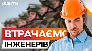 НЕ ВСТИГАЄМО забронювати ПРАЦІВНИКІВ! Оборонна ПРОМИСЛОВІСТЬ України під ЗАГРОЗОЮ