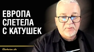 Государство - это не инструмент для улучшения жизни, а совсем для другого  | Сергей Рачинский