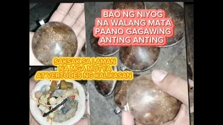 BAO NG NIYOG NA WALANG MATA GINAWA NG ANTING-ANTING