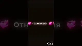 Футаж#5🌈Ууууу без тебя я не могу пишешь мне пока удаляешь свой вк❤️