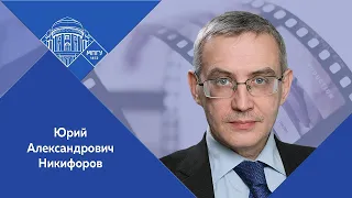 Доцент МПГУ Ю.А.Никифоров на канале "Редакция" в фильм "Пакт о ненападении: чья это победа?"