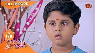 Abiyum Naanum - Ep 179 | 26 May 2021 | Sun TV Serial | Tamil Serial