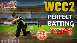 🔥HOW TO HEAT EVERY BALL PERFECT SIX WCC2 NEW BATTING TIPS || WCC2 EVERY BALL SIX TRICK.☺️