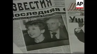 Russia Patriotic Anthem at Funeral of Raisa Gorbacheva 1999