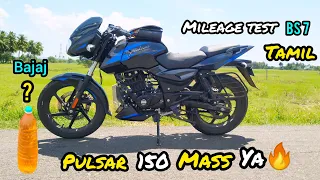 Pulsar 150 Mass Ya🔥| Bajaj Pulsar 150 BS7😀 Mileage Test 2023 in Tamil⚡