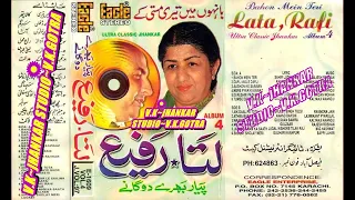 {LATA & RAFI DUETS~VOL 04}~EAGLE ULTRA CLASSIC JHANKAR {v.k.gotra} 05/10/2023