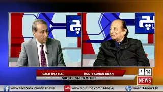 Sach Kya Hai With Adnan Khan l Guest Saeed Mehdi l 15th Dec 2018
