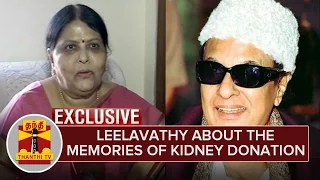 Exclusive Interview with MGR's Niece Leelavathy about the Memories of Kidney Donation - Thanthi TV