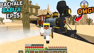 I FOUND A EPIC ANCIENT TRAIN IN DESERT IN MINECRAFT🔥(Bachale Babuji Ep -5)