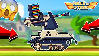 NEW UPDATE! NEW EPIC TANK FLAK UNLOCKED! I Buy this Tank and Upgrade 20 level - Hills of Steel