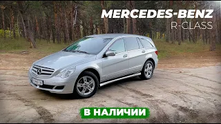 Mercedes-Benz R-class 2006 года, дизель из Германии. Один владелец